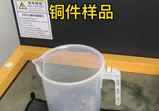 江孜紫铜高频机配件样品